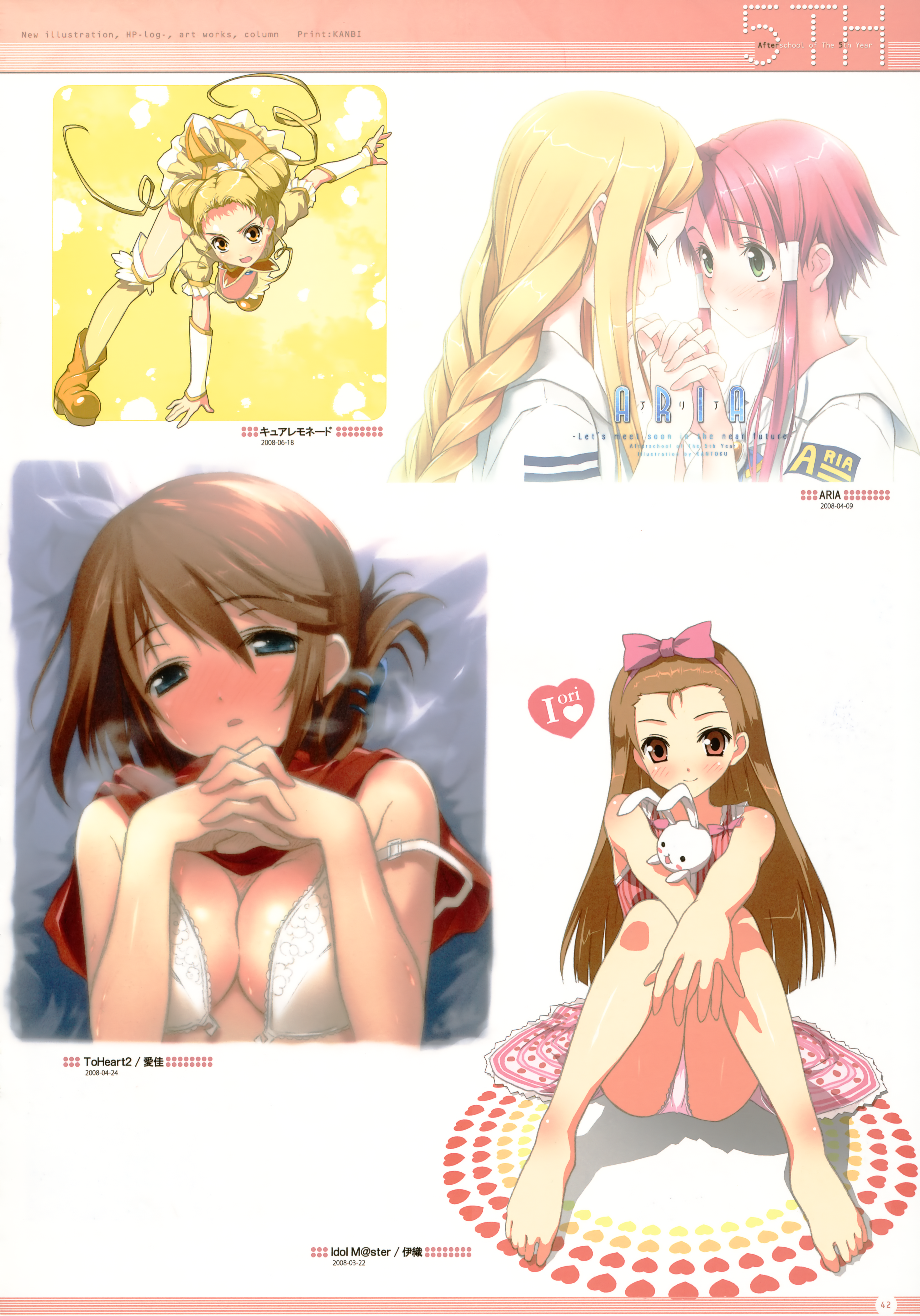 5 Nenme No Houkago Kantoku Aria Pretty Cure The Idolm Ster